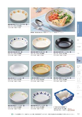 食器一覧