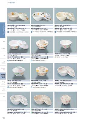 食器一覧