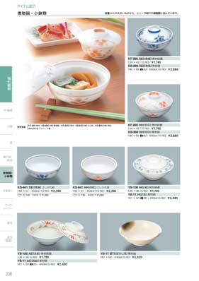 食器一覧