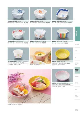 食器一覧