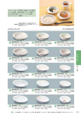 食器一覧