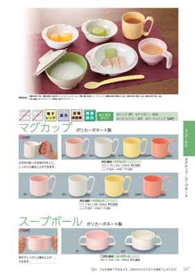 食器一覧
