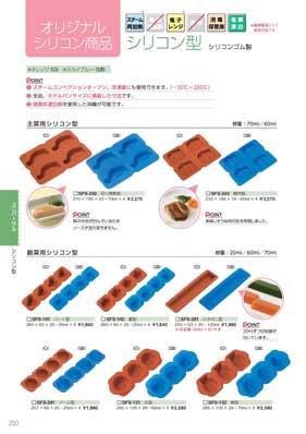 食器一覧