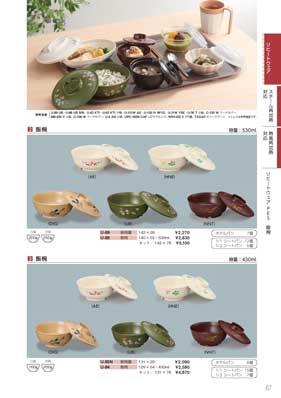 食器一覧