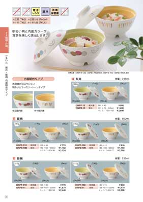 食器一覧