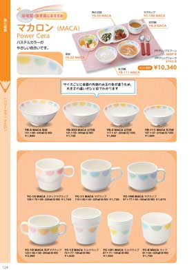 食器一覧