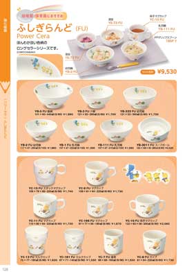 食器一覧