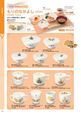 食器一覧