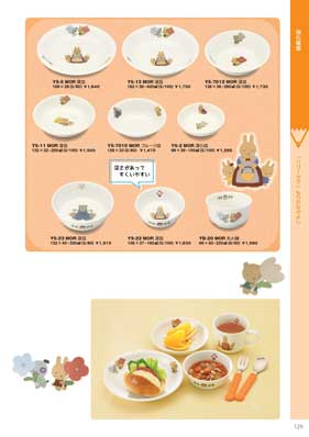 食器一覧