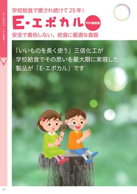34�y�[�W