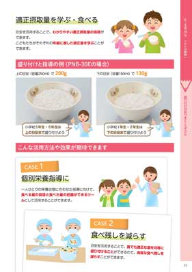 39�y�[�W