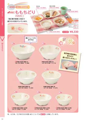 食器一覧