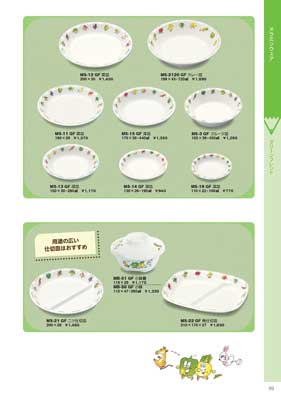 食器一覧
