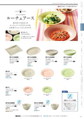 147�y�[�W
