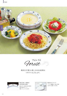 174�y�[�W