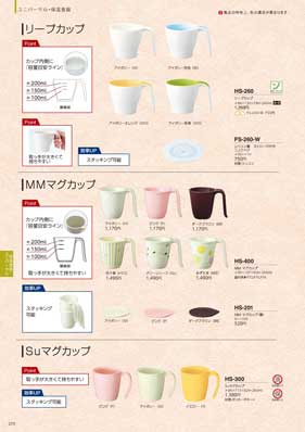 278�y�[�W