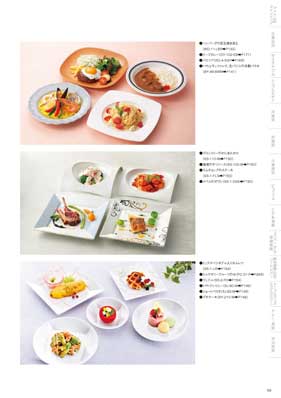 59�y�[�W