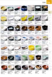 137�y�[�W