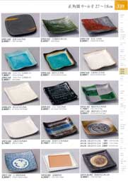 339�y�[�W