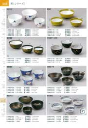 544�y�[�W
