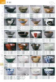 552�y�[�W