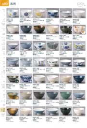 600�y�[�W
