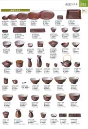 673�y�[�W