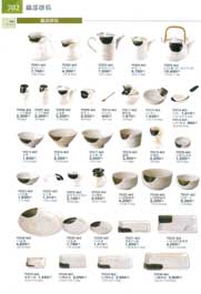 702�y�[�W
