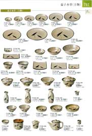 717�y�[�W