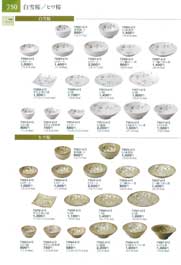 750�y�[�W