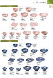 751�y�[�W