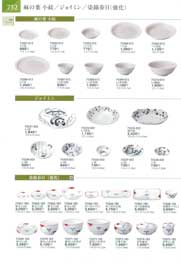 752�y�[�W