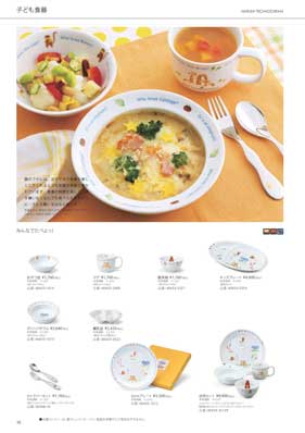 �H��ꗗ