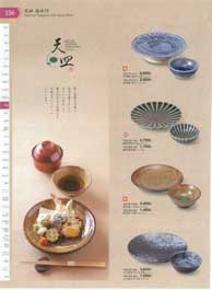 Tempura Plates and Sauce Plates