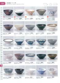 Rice Bowls