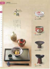 Side Food Plates