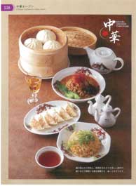 Collection of Chinese Plates