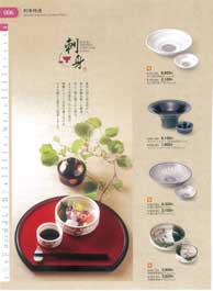Sashimi Plates