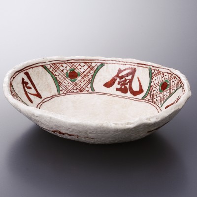 Bowls 02909