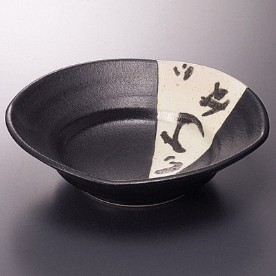 Sashimi Plates 06409