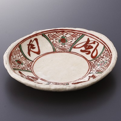 Appetizer Plates 17802