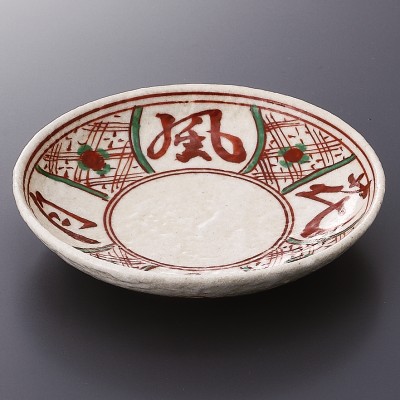 Appetizer Plates 18405