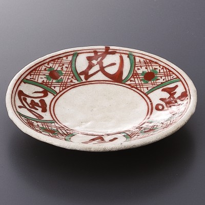 Plates 19010