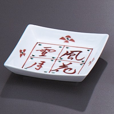 Plates 19607