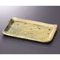 Broiled Fish Plates 22603
