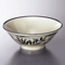 Rice Bowls with Cover 28317