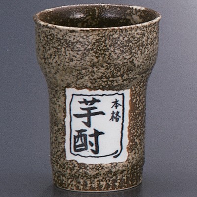 Tall Cups 30719