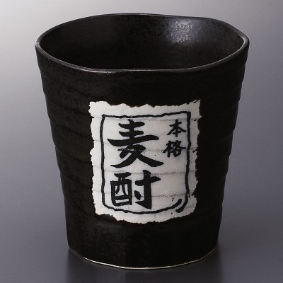 Tall Cups 31306