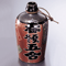 Containers for SAKE 32203