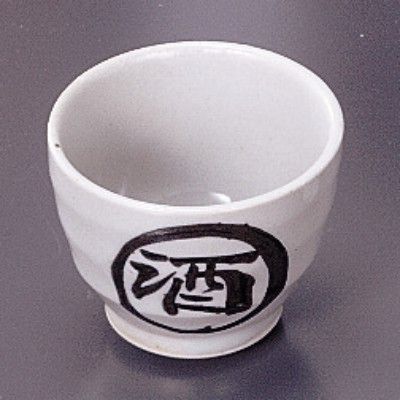 Containers for SAKE 32209